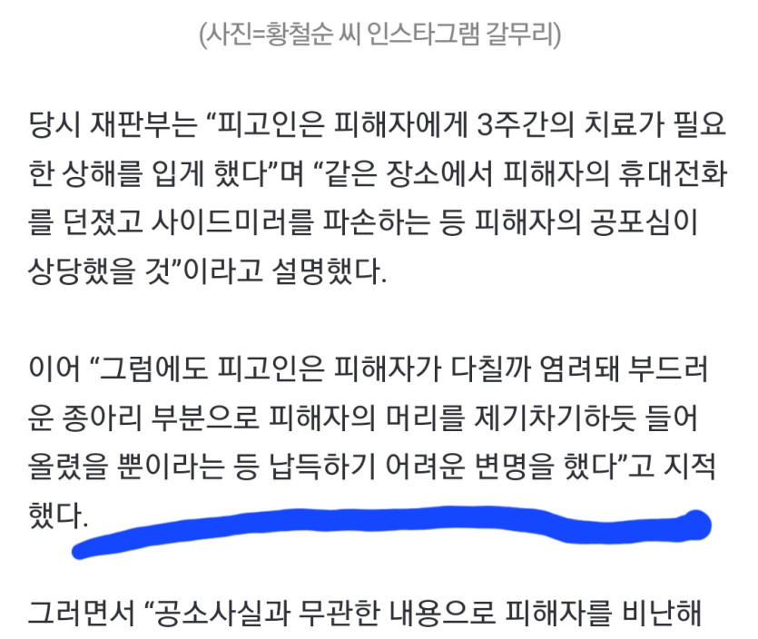 근손실 오겠네...@@(1)