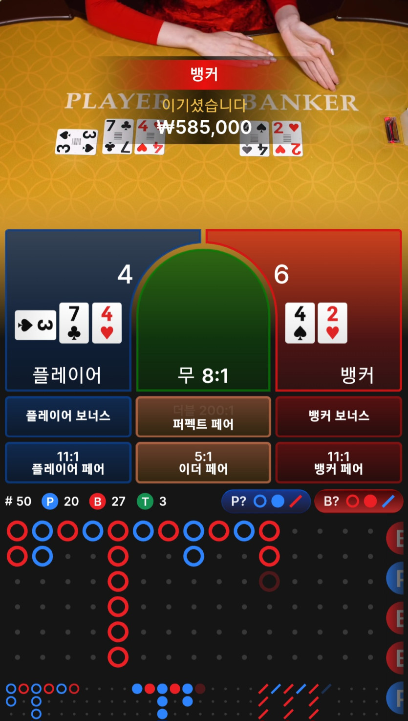 8월 운세벳(0)