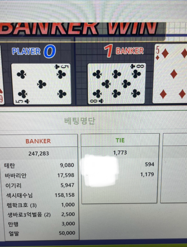 밀라노먹튀님배/ 10출5억목님 끊자제발님 5만 릴깡 사후인증(0)