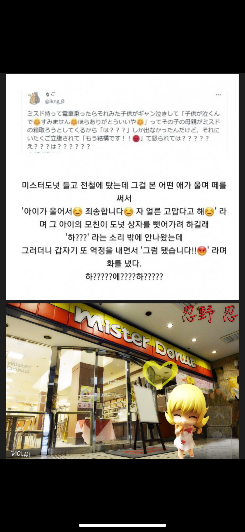 일본 신종 거지(0)