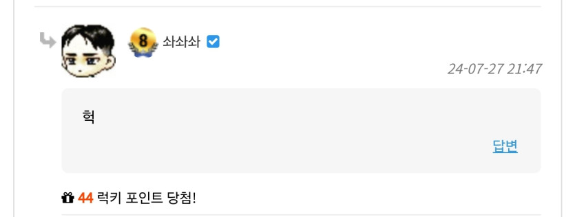 이번주도 이번달도(0)