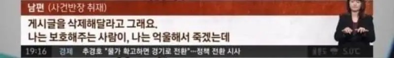 X같은 법때문에 인생 비참하게된 남자(13)