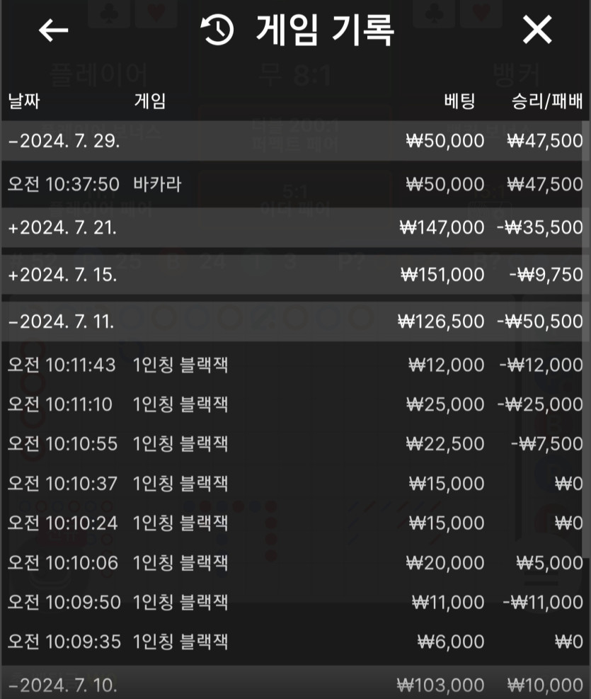 ♥︎5억복구하자님주최)오리형님지정5만릴깡사후(1)