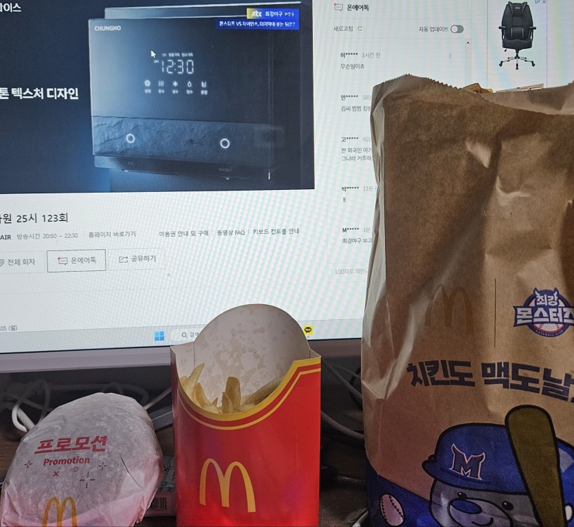 최강야구 기다리면서 햄벅하나 먹습니당!!(0)