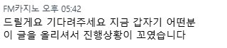 FM 개웃기네 ㅋㅋㅋㅋㅋㅋㅋㅋㅋㅋㅋㅋㅋㅋㅋㅋㅋㅋㅋㅋㅋㅋㅋㅋㅋㅋㅋ(0)