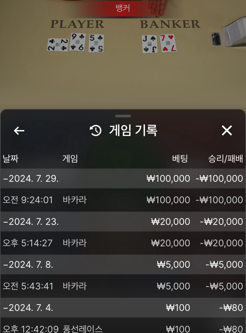 5억복구하자님배 피라미드10만릴깡 사후인증(1)