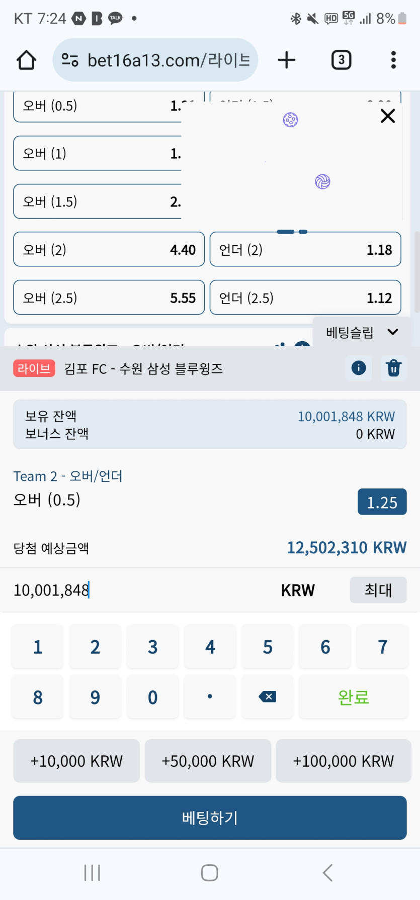 수원삼성 1000장(0)
