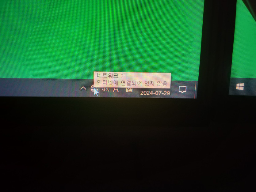 자고 일어나서 컴퓨터 앞에 앉았는데..(0)