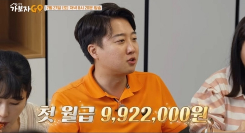 이준석 첫 월급(0)