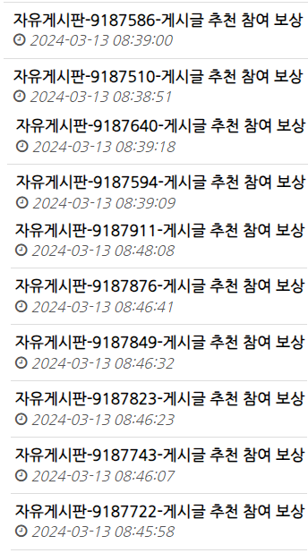 에넬을 포함한 헤이러 억까들 보시오(10)