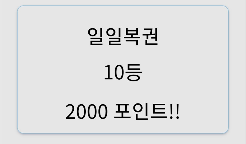 즐건토욜아침임니다(0)