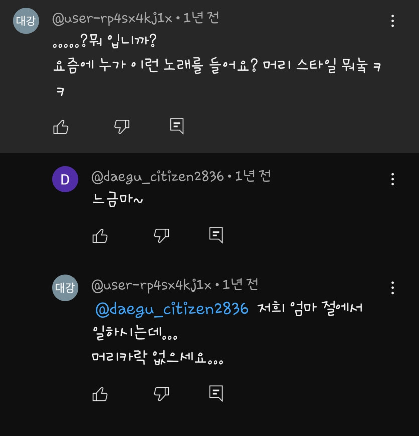 유툽보면은(0)