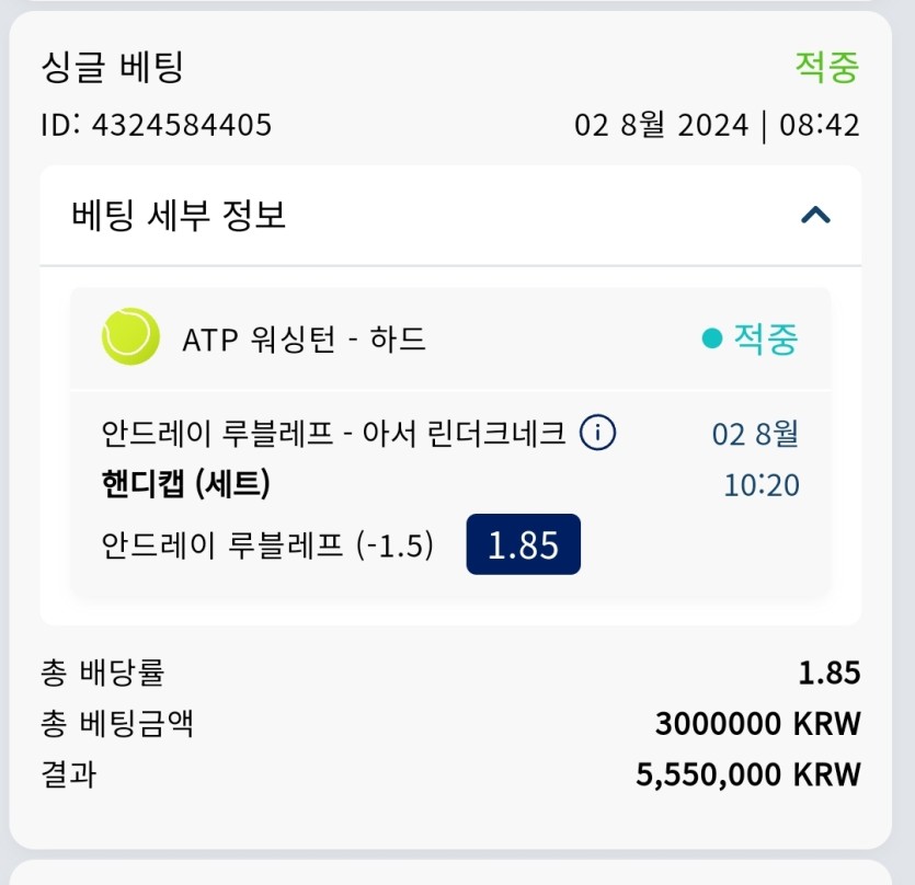 ●쫄렸지만..3연타성공..●(1)