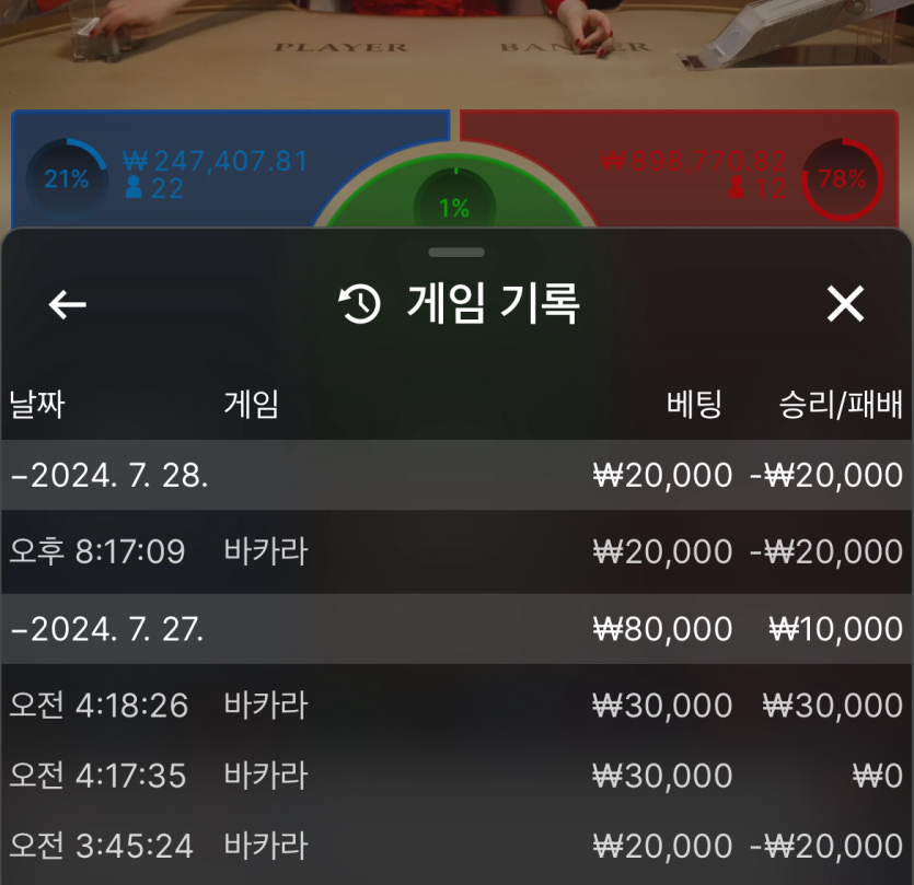 ⚫️블루향님 2만릴깡 사후인증⚫️(0)