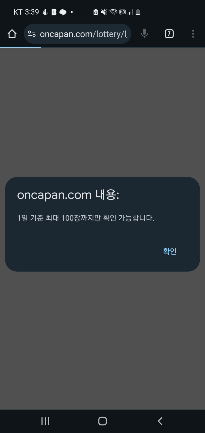 주복50장,일복50장 오픈(0)