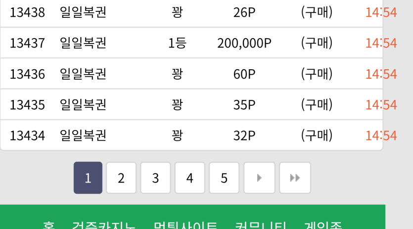 니가..니가..니가왜거기서나와ㅅㅅㅅㅅㅅㅅㅅㅅㅅ(0)