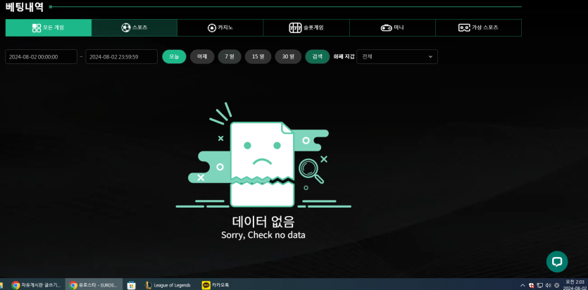 대박낙지님배/미아님/말티쮸/깡돌님/인섕나락님/얼딸님 2만릴깡 사후인증(2)
