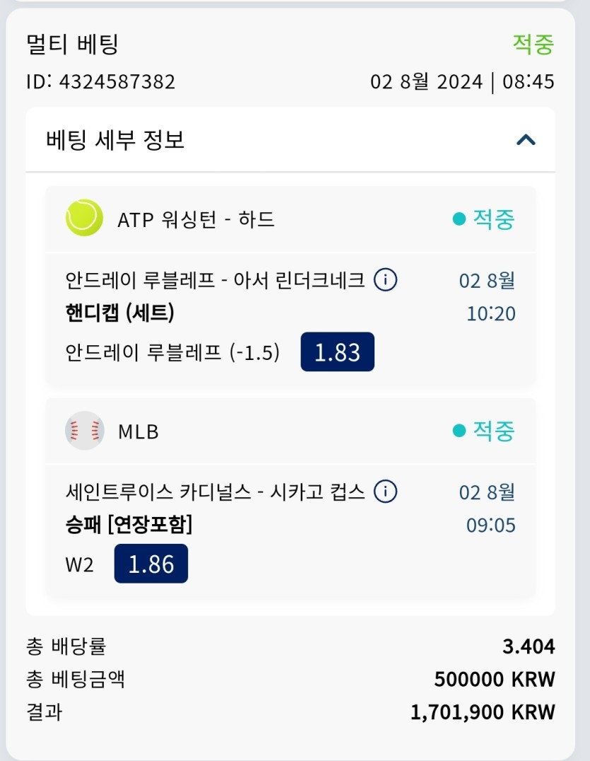 ●쫄렸지만..3연타성공..●(2)