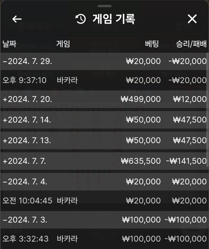 자유의날개님배 2만릴깡) 사후인증(2)