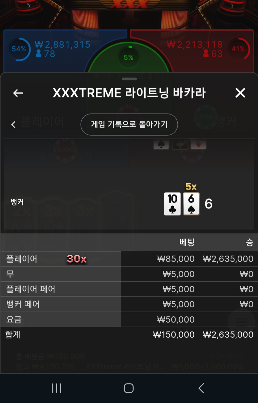 와 잃은거 한방에 복구했네요(0)