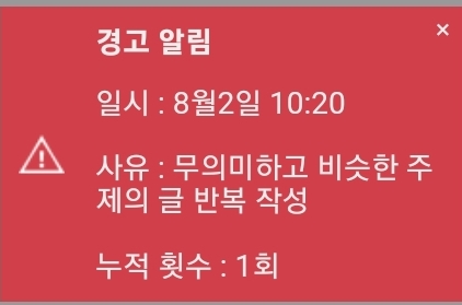 이게 무슨 일이고(0)