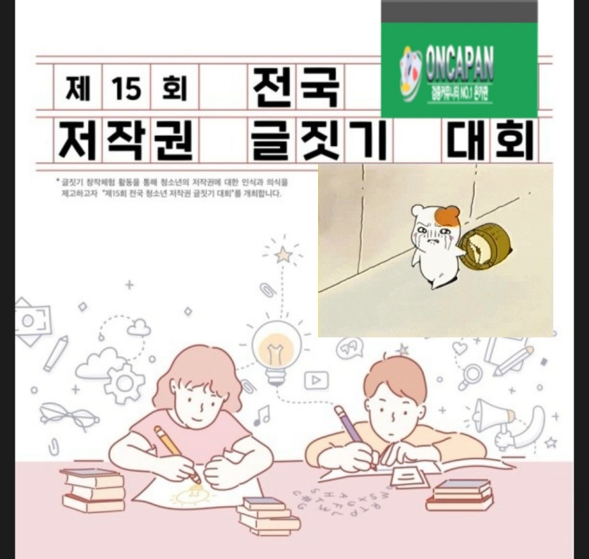 즐퇴합니다 ✺◟(∗❛ᴗ❛∗)◞✺(0)
