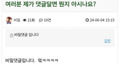 이 분 어디갔나요??(0)