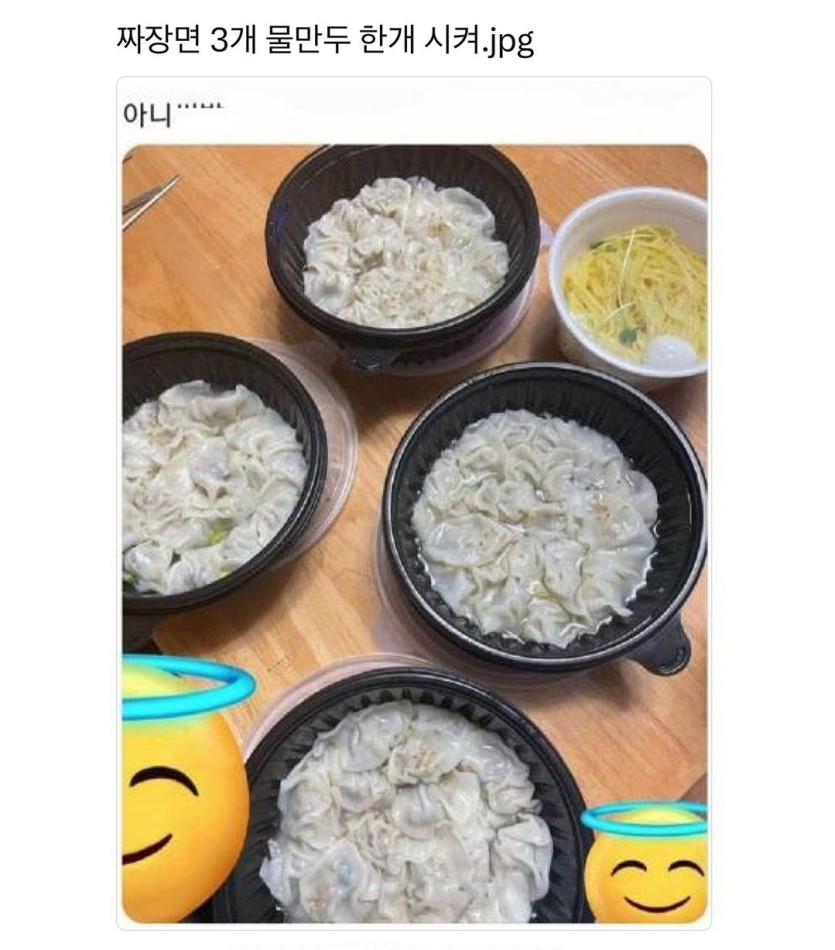 새로 들어온 경리가 점심주문 실수했네요ㅋㅋ(0)