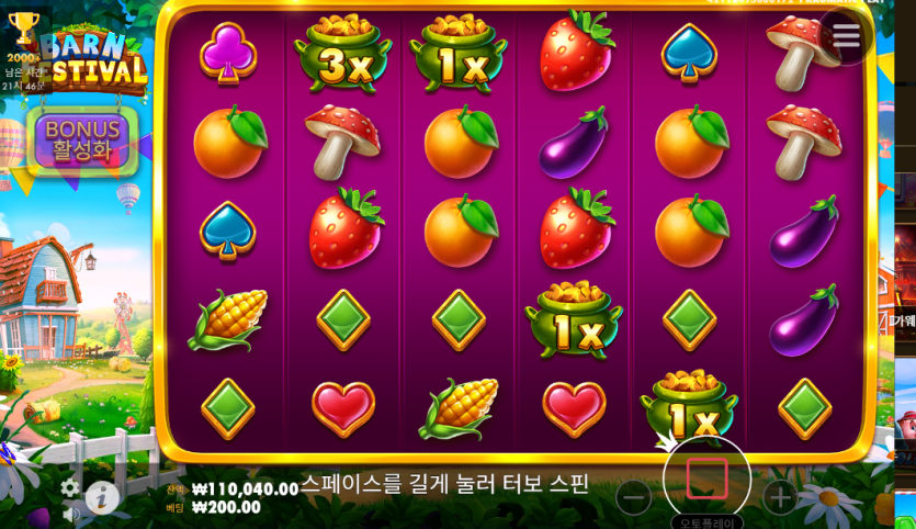 와 반페 역대급 시작(0)