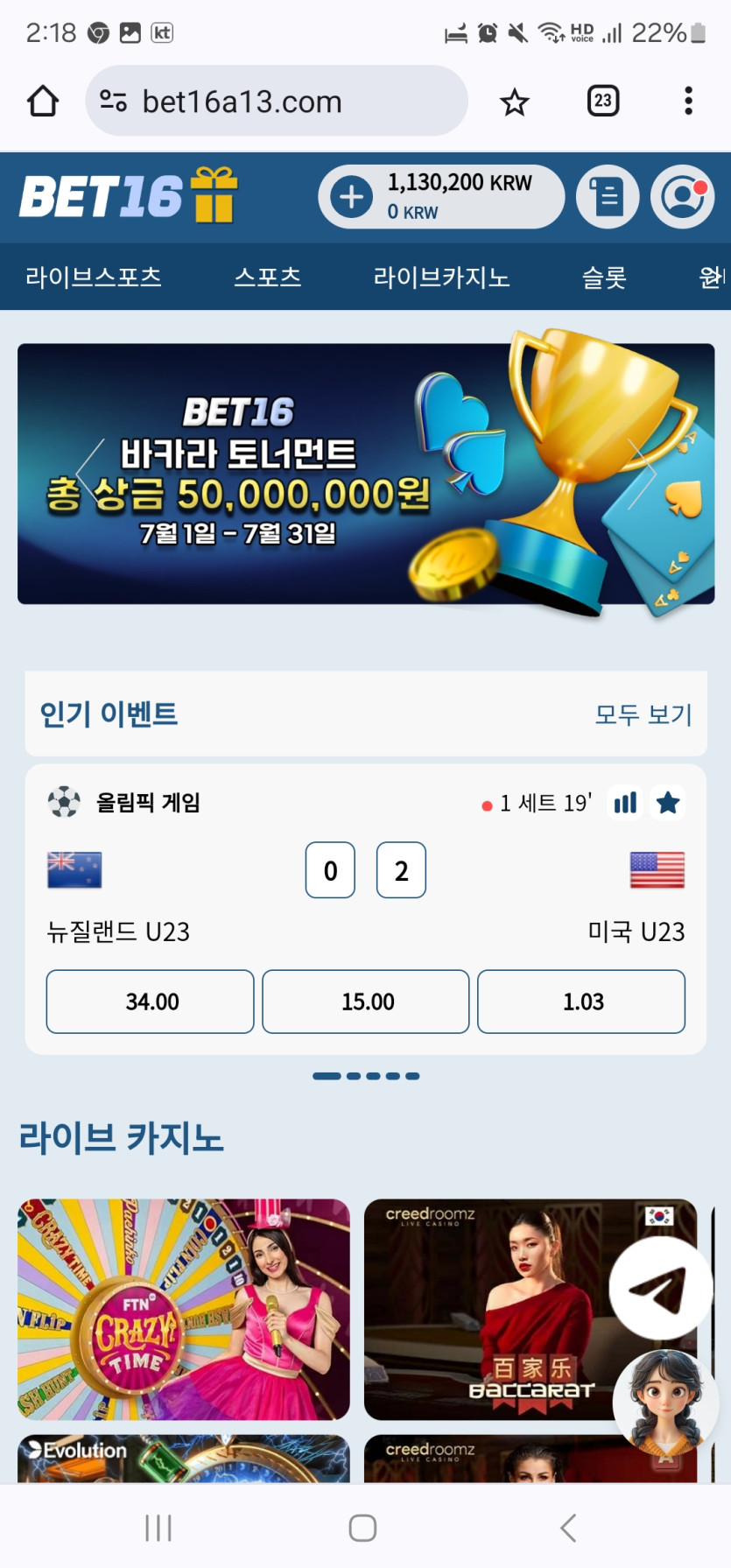 벳16 고맙다!(0)
