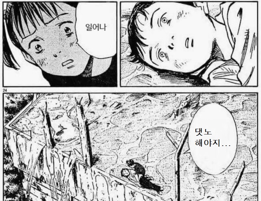 맛저즐저하세요 맛난거드시길(0)