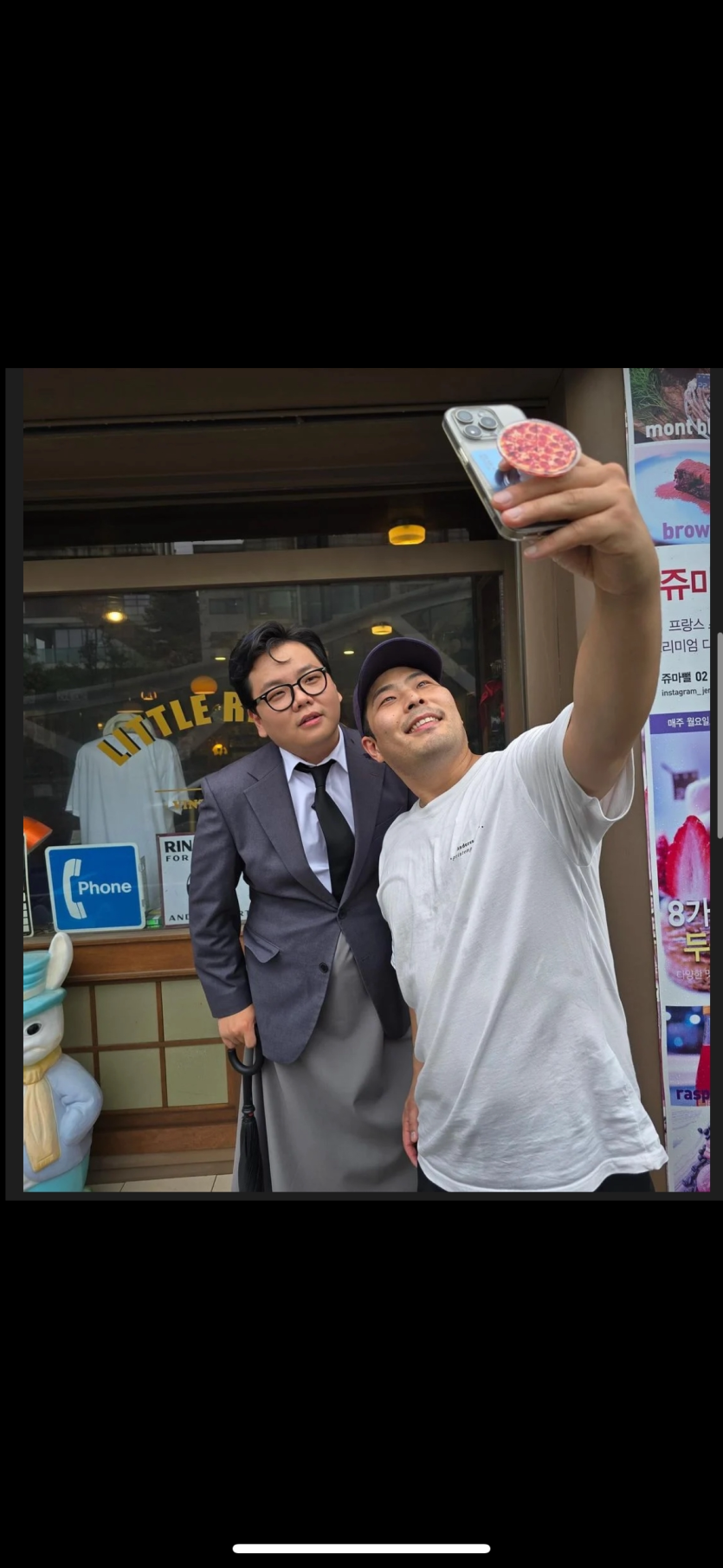 오늘자 곽튜브 홍대패션(1)