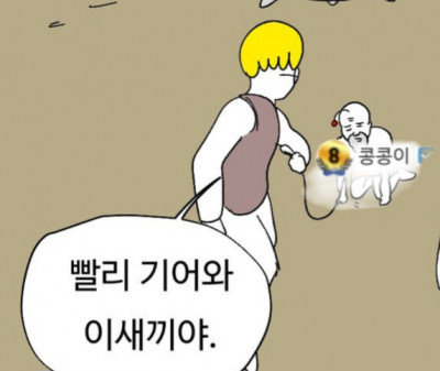 렉걸리는 새벽 인원점검합니다(0)