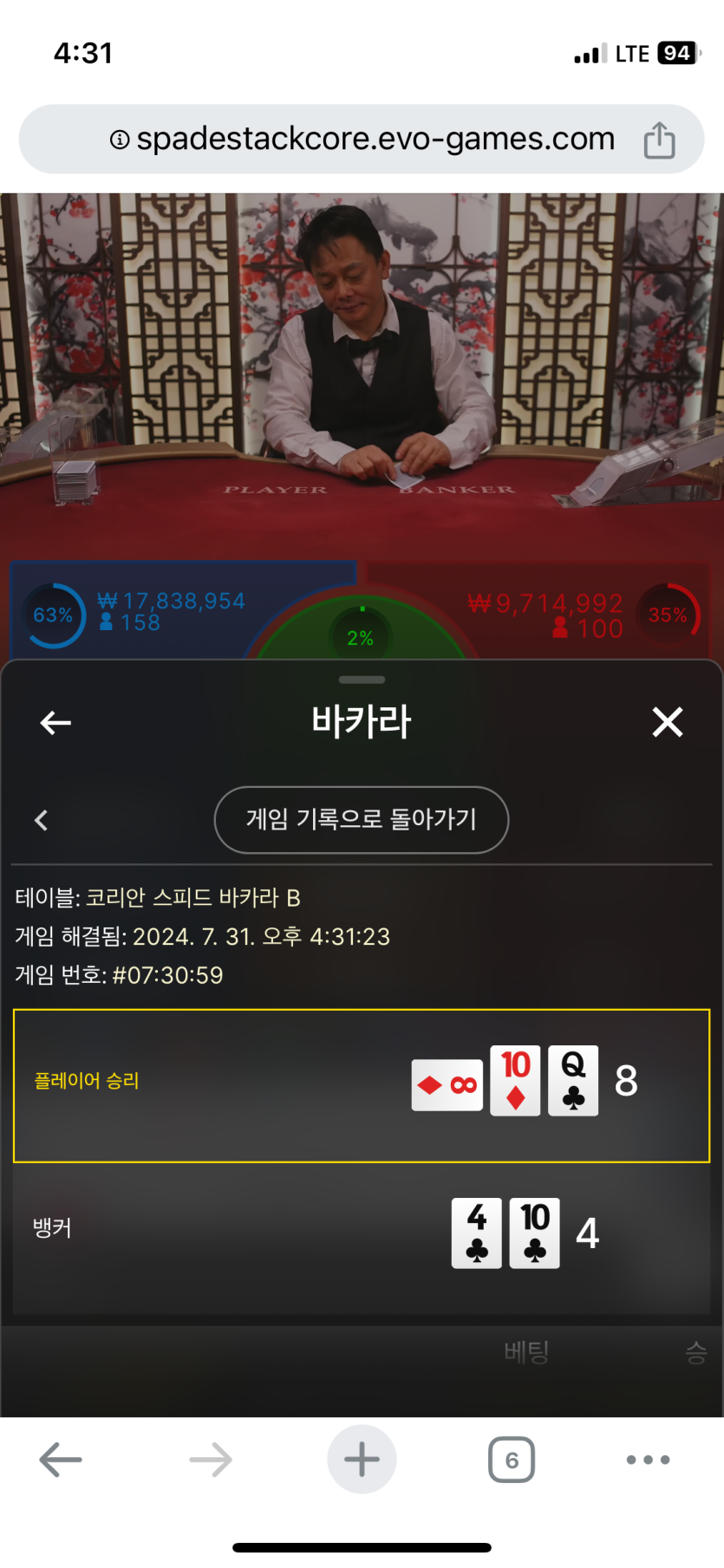 5억복구하자-펩시콜라,솨솨솨,오리날자 지정 5만 사후(0)