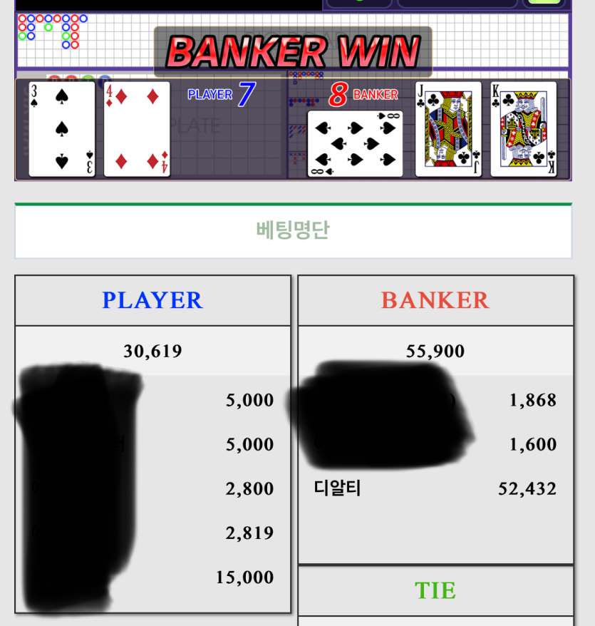 신진물산태오자기님 드르륵2님 5만포 지정 후기(0)