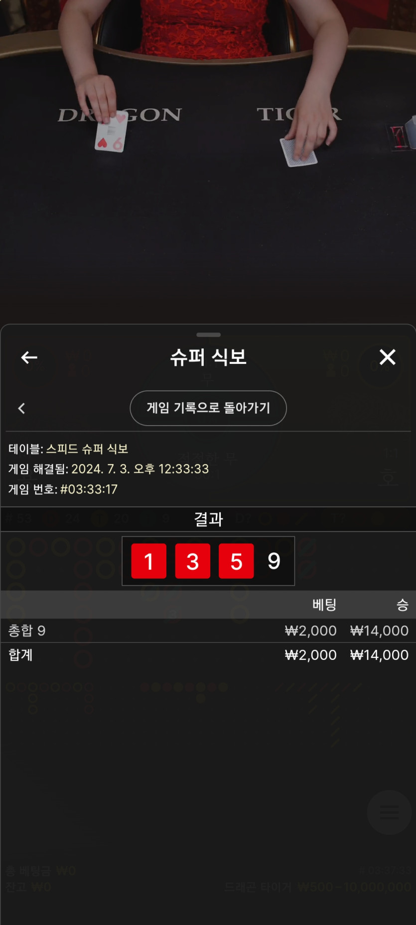 케이카 식보 ㅋㅋㅋㅋㅋ(1)