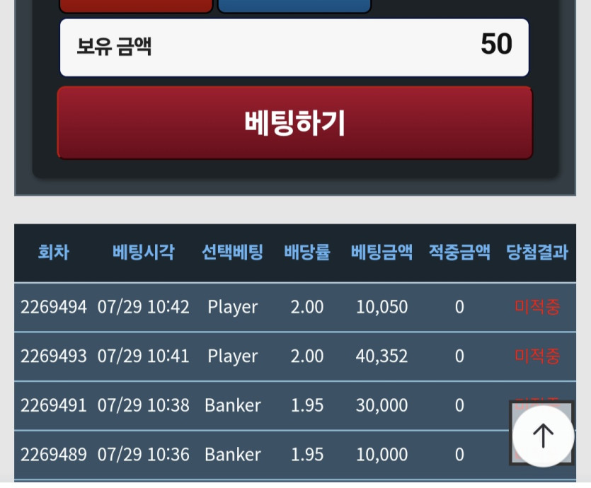 오늘의 포바 운세 :)(0)