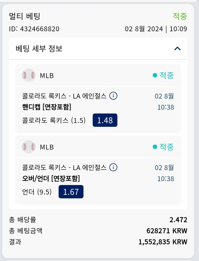 ●쫄렸지만..3연타성공..●(0)