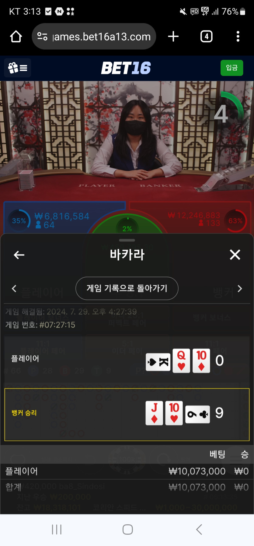 흥민쏜 -1800아픈기억(1)