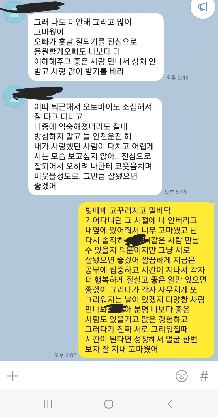 눈물 오지게 나넹 햐(0)