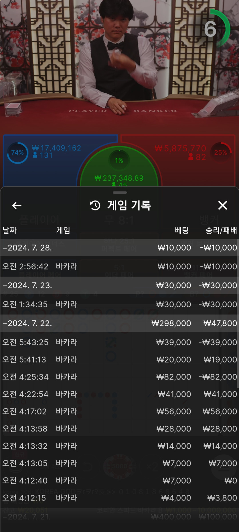 블루향님 2만릴깡 사전인증(0)