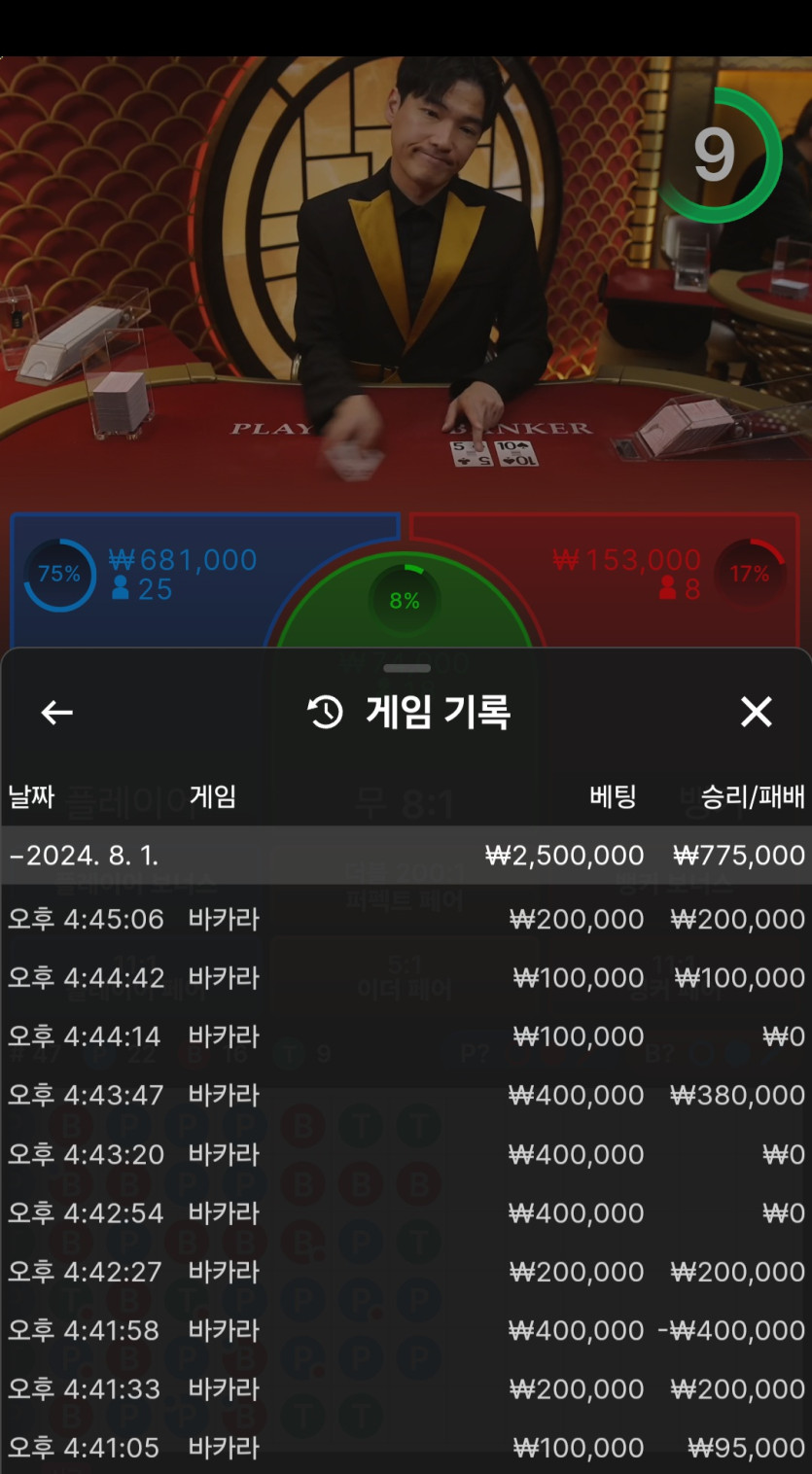 저녁겜 마무리~~!!!! 60만드기 !!!!(0)