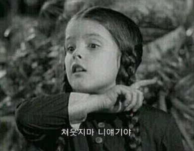 추천 그게 그리 어려운가요?(0)