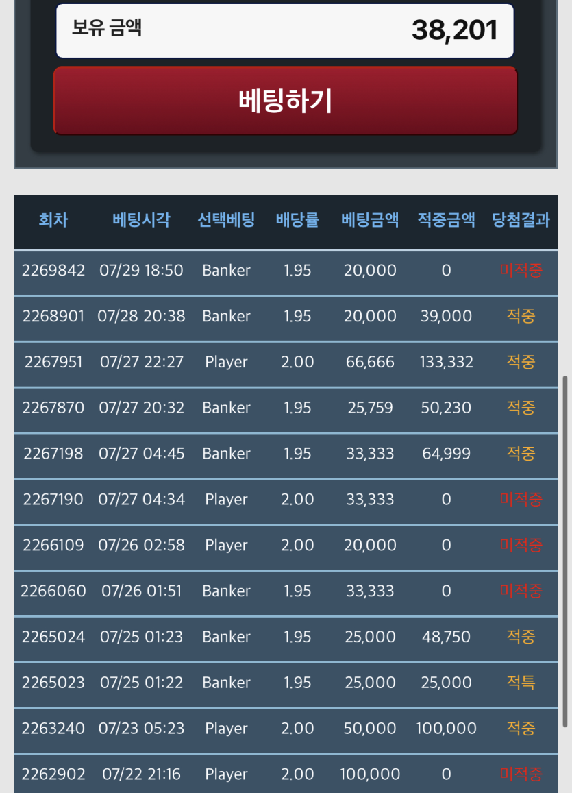 07/30 포긍횹 인증(0)