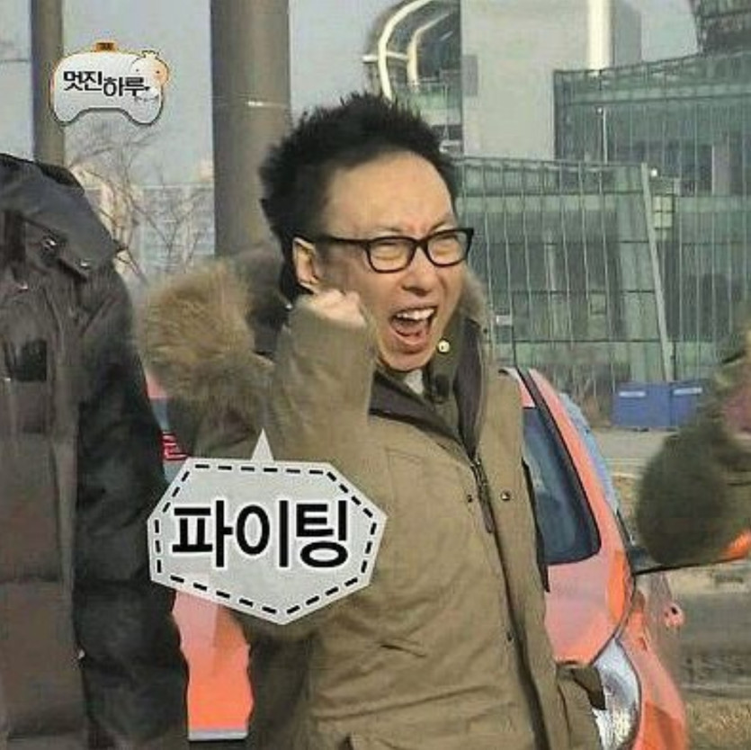 8월달도 화이팅(0)
