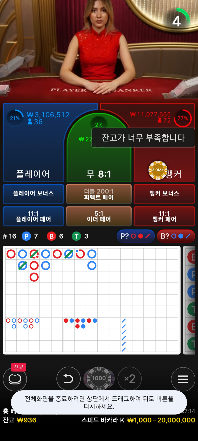 업치... 미아님감사요...따면보답할게요..(0)