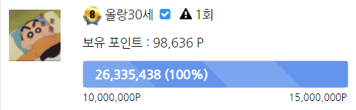 드디어 저에게도 온카판 친구가 생겻네요;;;(0)