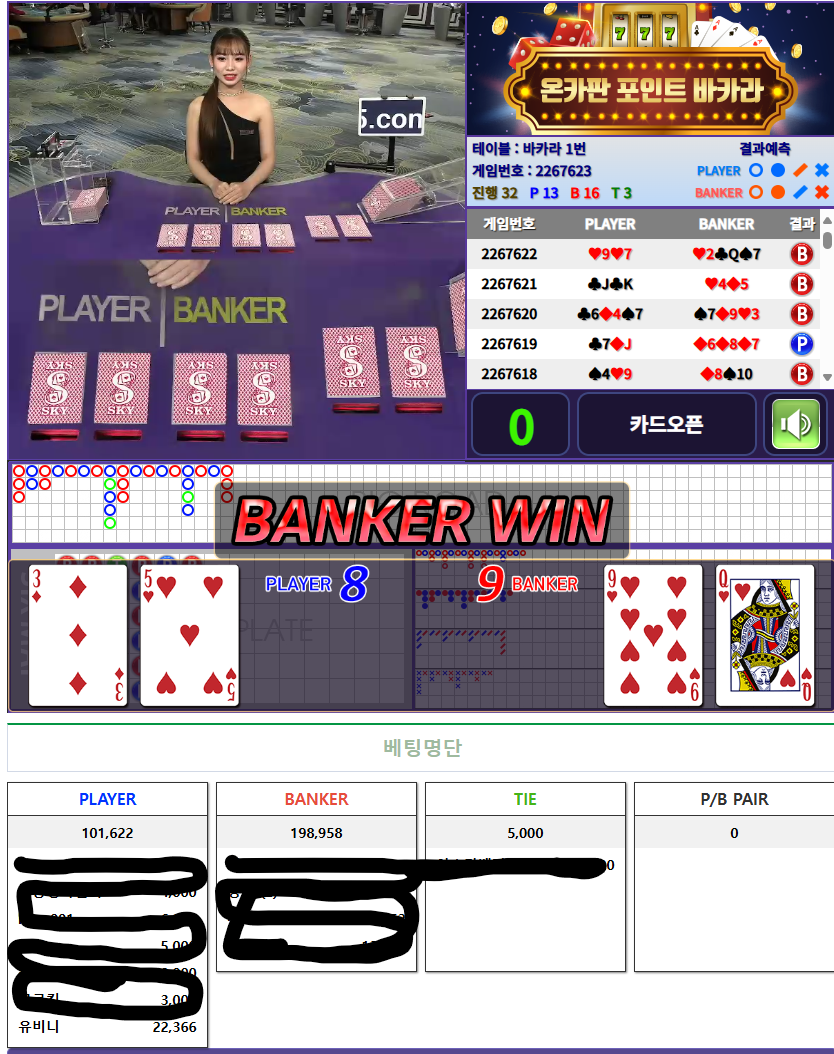 @@벳16배@@ 2만포 릴깔 사후인증 ㅠㅠ(0)