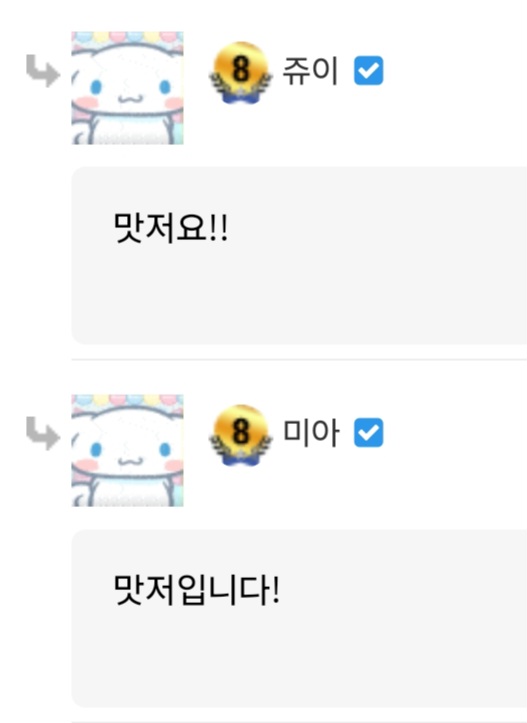 프리미엄애기모롤단 모집합니다(0)