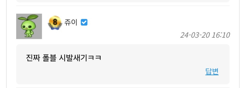 키갈대기❤️(1)